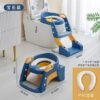 2-in-1 Kids Training Toilet Seat Trainer with Soft PVC Cushion